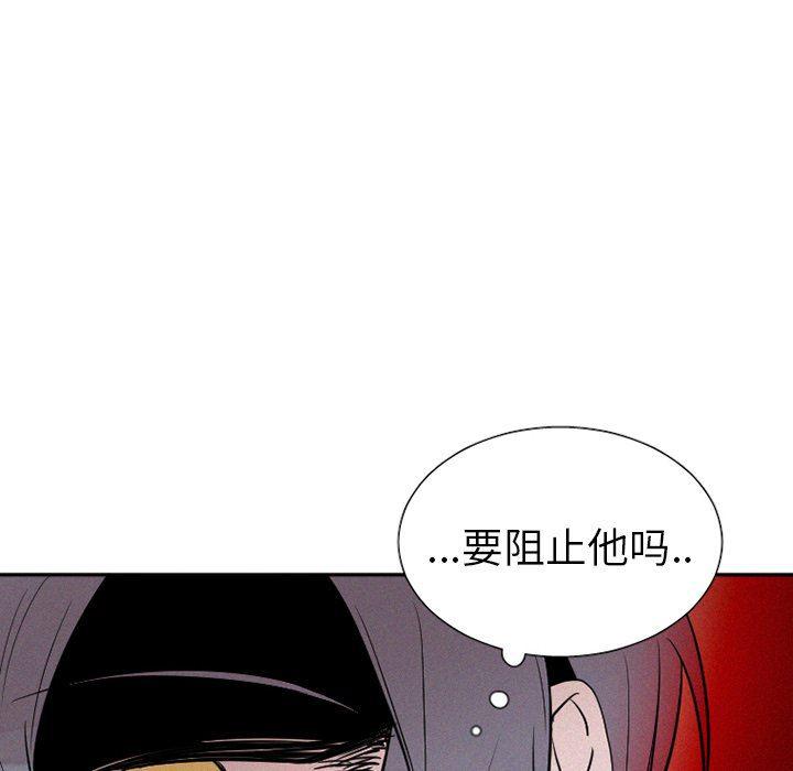 丧尸漫画韩漫全集-第39话无删减无遮挡章节图片 