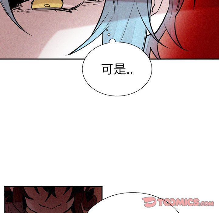 丧尸漫画韩漫全集-第39话无删减无遮挡章节图片 