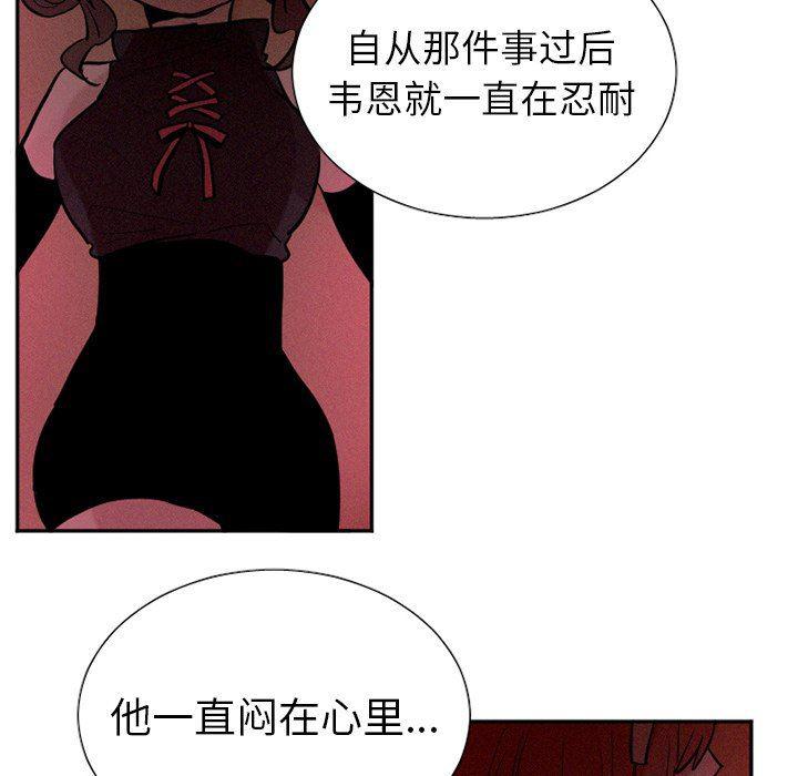 丧尸漫画韩漫全集-第39话无删减无遮挡章节图片 
