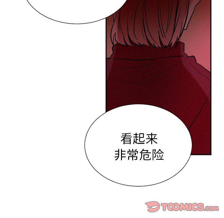 丧尸漫画韩漫全集-第39话无删减无遮挡章节图片 