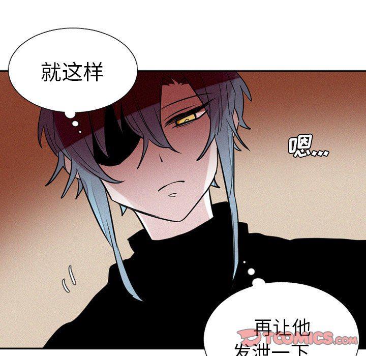 丧尸漫画韩漫全集-第39话无删减无遮挡章节图片 