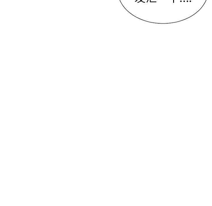 丧尸漫画韩漫全集-第39话无删减无遮挡章节图片 