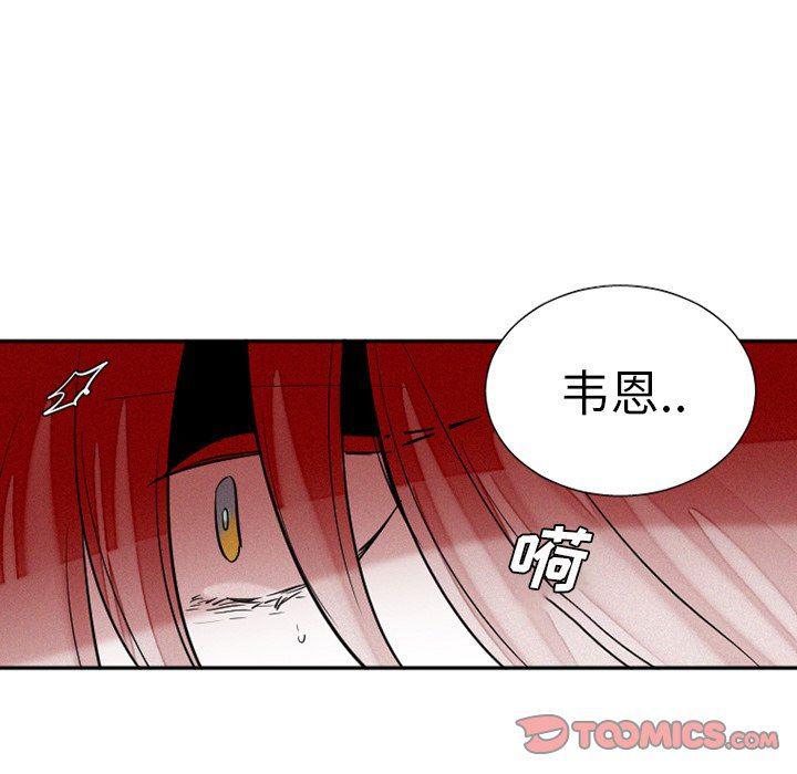 丧尸漫画韩漫全集-第39话无删减无遮挡章节图片 