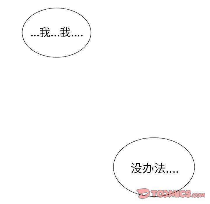 丧尸漫画韩漫全集-第39话无删减无遮挡章节图片 
