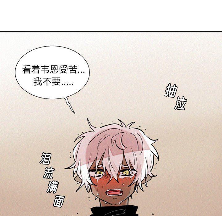 丧尸漫画韩漫全集-第39话无删减无遮挡章节图片 