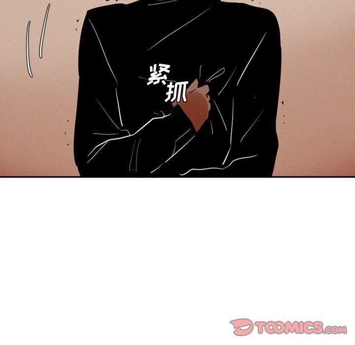 丧尸漫画韩漫全集-第39话无删减无遮挡章节图片 