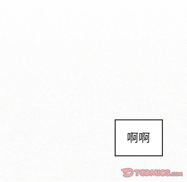 丧尸漫画韩漫全集-第39话无删减无遮挡章节图片 