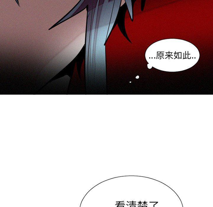 丧尸漫画韩漫全集-第39话无删减无遮挡章节图片 