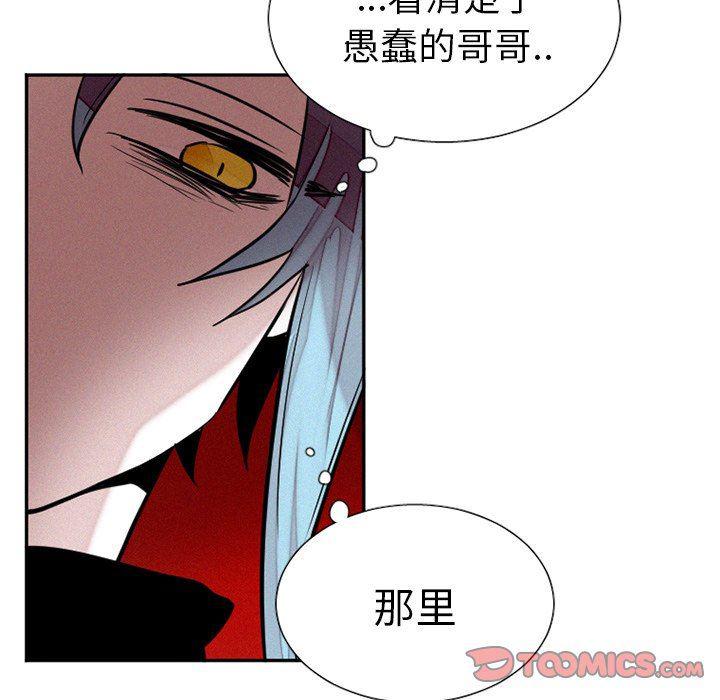 丧尸漫画韩漫全集-第39话无删减无遮挡章节图片 