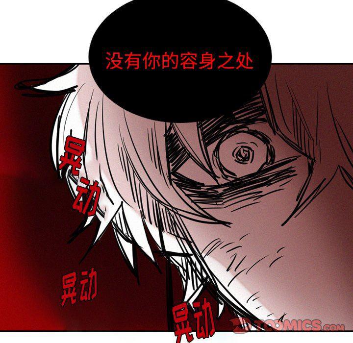 丧尸漫画韩漫全集-第39话无删减无遮挡章节图片 