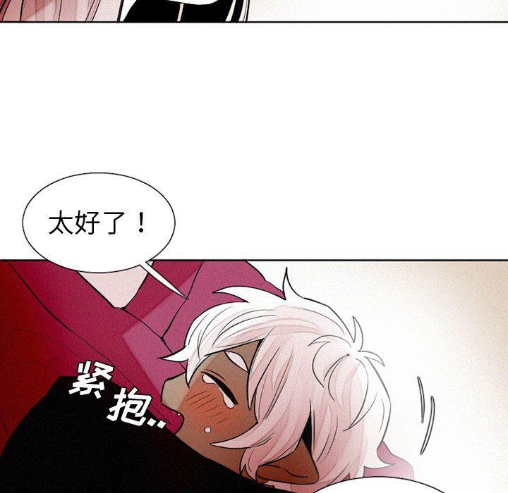 丧尸漫画韩漫全集-第40话无删减无遮挡章节图片 