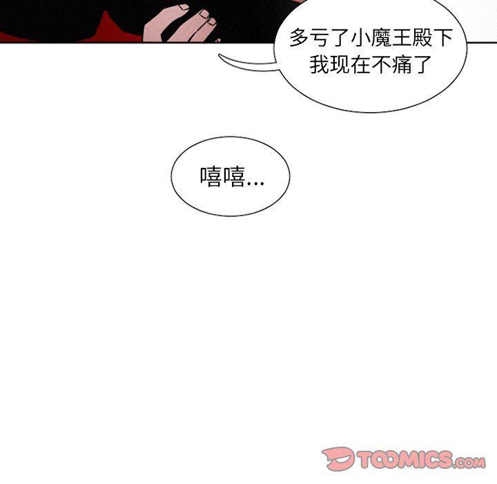 丧尸漫画韩漫全集-第40话无删减无遮挡章节图片 