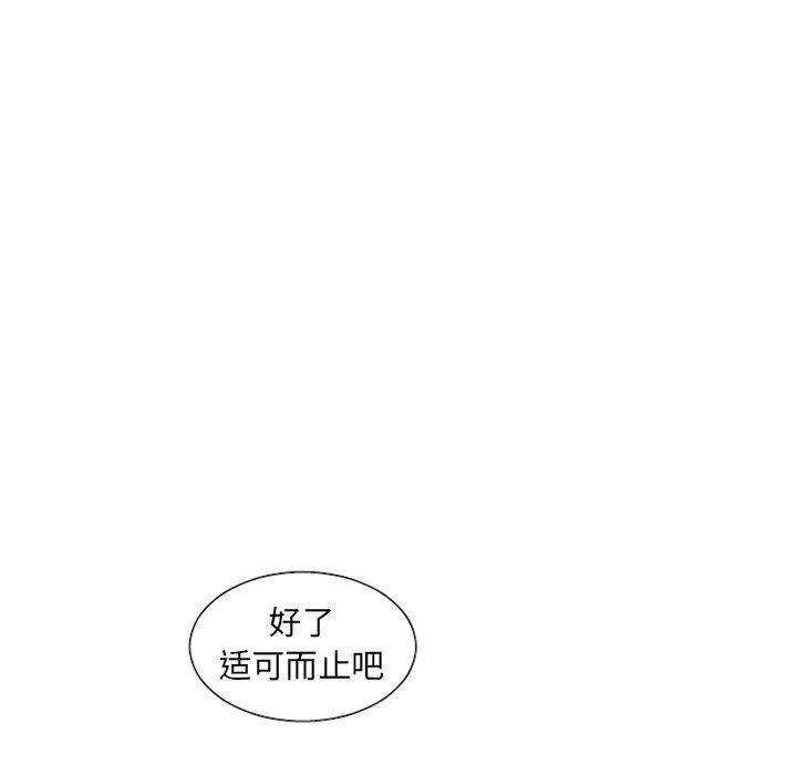 丧尸漫画韩漫全集-第40话无删减无遮挡章节图片 