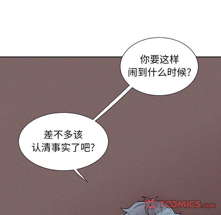 丧尸漫画韩漫全集-第40话无删减无遮挡章节图片 
