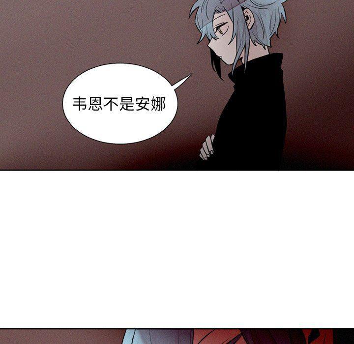 丧尸漫画韩漫全集-第40话无删减无遮挡章节图片 