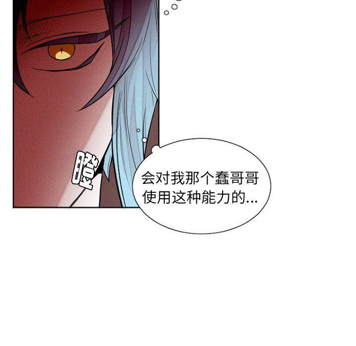 丧尸漫画韩漫全集-第40话无删减无遮挡章节图片 