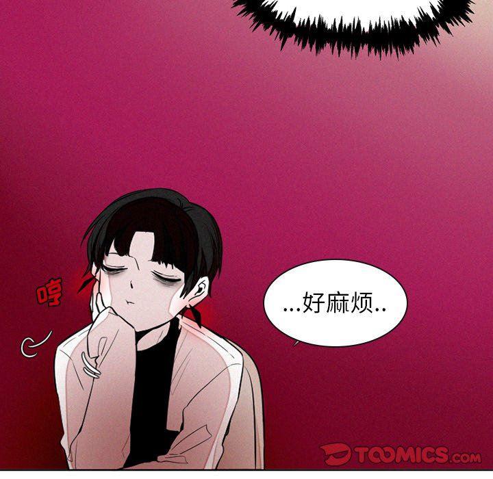 丧尸漫画韩漫全集-第40话无删减无遮挡章节图片 