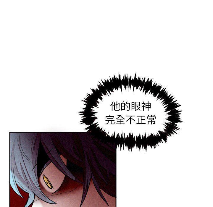 丧尸漫画韩漫全集-第40话无删减无遮挡章节图片 
