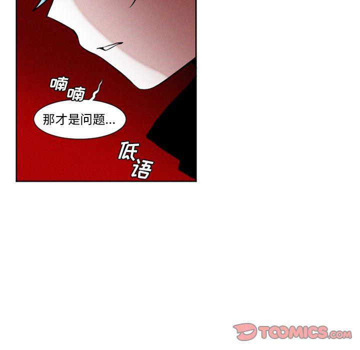丧尸漫画韩漫全集-第40话无删减无遮挡章节图片 