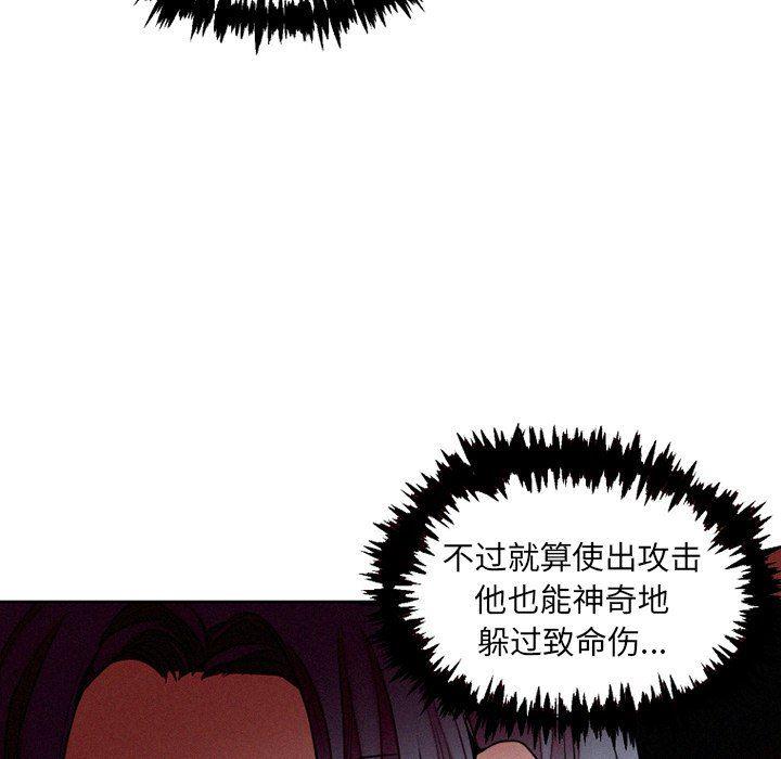 丧尸漫画韩漫全集-第40话无删减无遮挡章节图片 