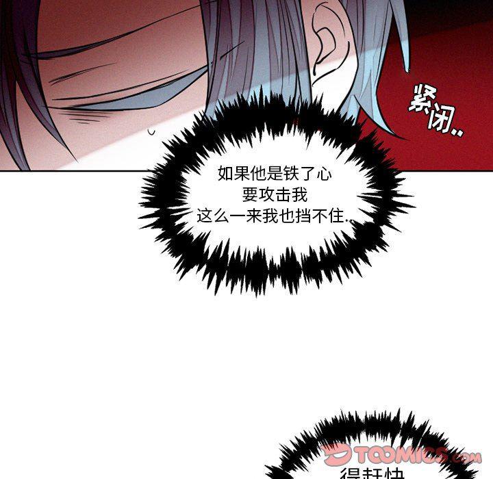 丧尸漫画韩漫全集-第40话无删减无遮挡章节图片 