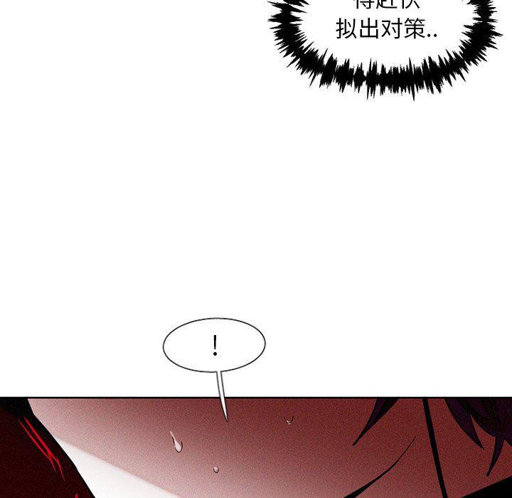 丧尸漫画韩漫全集-第40话无删减无遮挡章节图片 