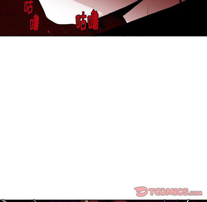 丧尸漫画韩漫全集-第40话无删减无遮挡章节图片 