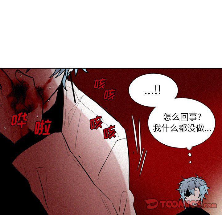 丧尸漫画韩漫全集-第40话无删减无遮挡章节图片 