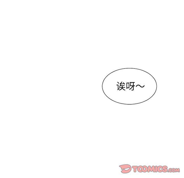 丧尸漫画韩漫全集-第40话无删减无遮挡章节图片 
