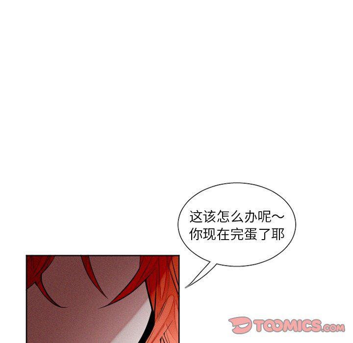 丧尸漫画韩漫全集-第40话无删减无遮挡章节图片 