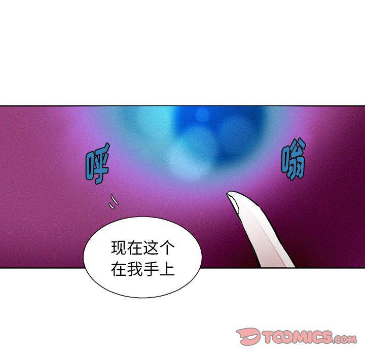 丧尸漫画韩漫全集-第40话无删减无遮挡章节图片 