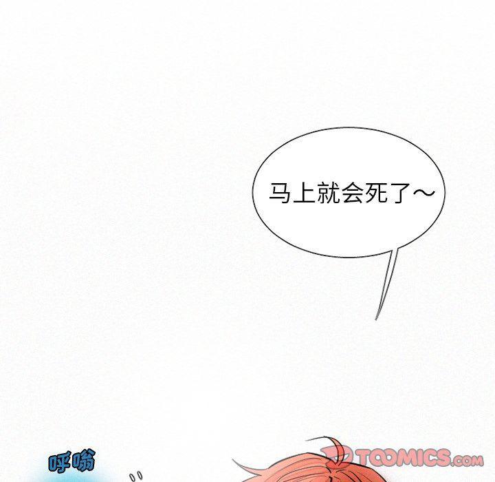 丧尸漫画韩漫全集-第40话无删减无遮挡章节图片 