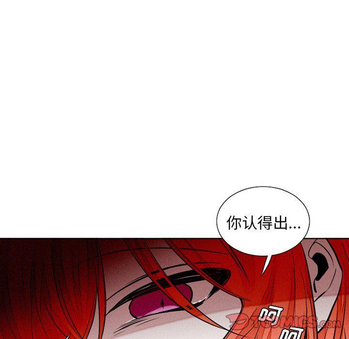 丧尸漫画韩漫全集-第40话无删减无遮挡章节图片 