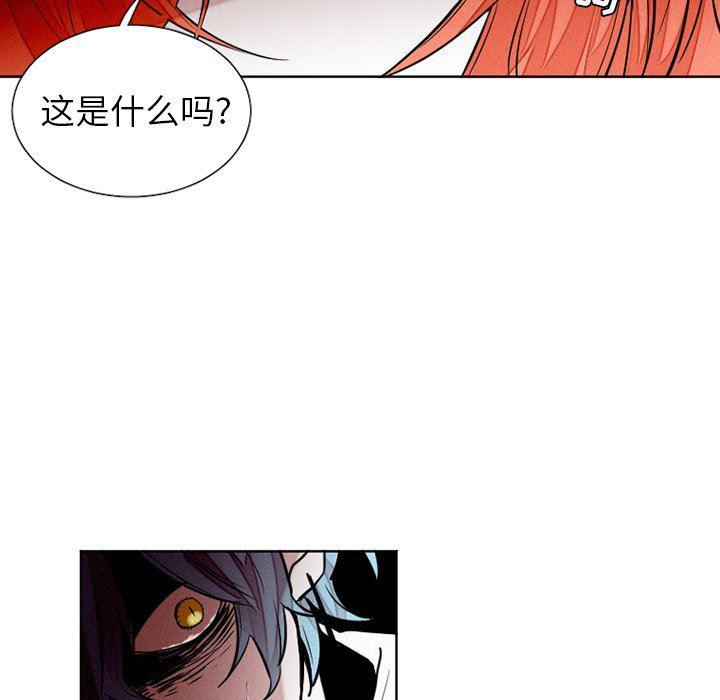 丧尸漫画韩漫全集-第40话无删减无遮挡章节图片 