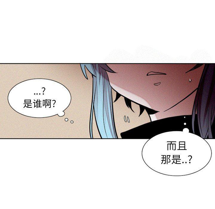 丧尸漫画韩漫全集-第40话无删减无遮挡章节图片 