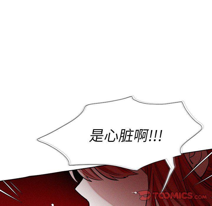 丧尸漫画韩漫全集-第40话无删减无遮挡章节图片 