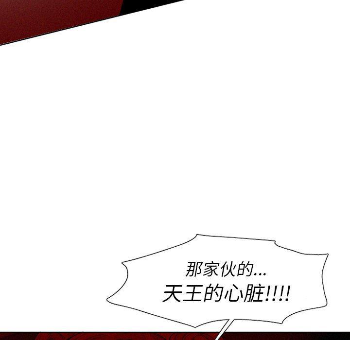 丧尸漫画韩漫全集-第40话无删减无遮挡章节图片 
