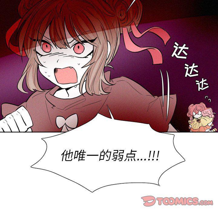 丧尸漫画韩漫全集-第40话无删减无遮挡章节图片 
