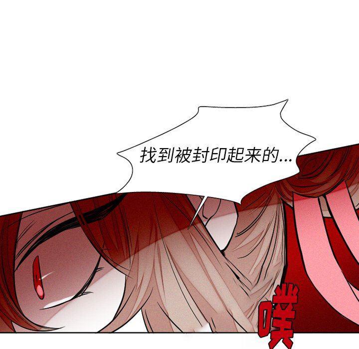 丧尸漫画韩漫全集-第40话无删减无遮挡章节图片 