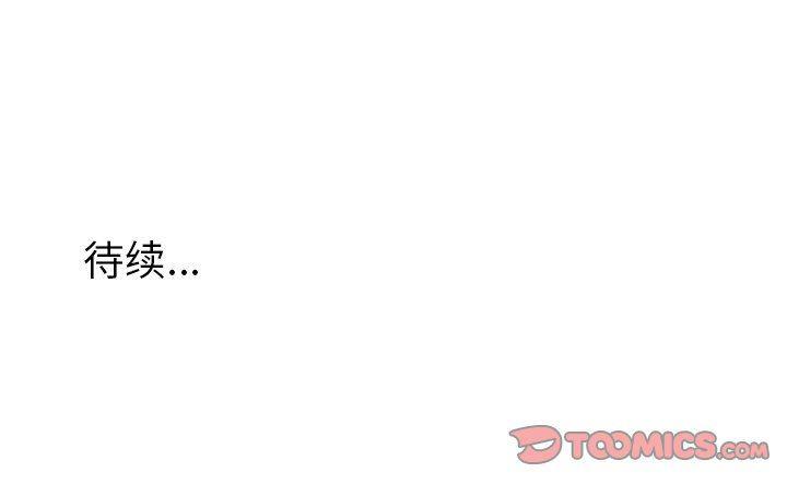 丧尸漫画韩漫全集-第40话无删减无遮挡章节图片 