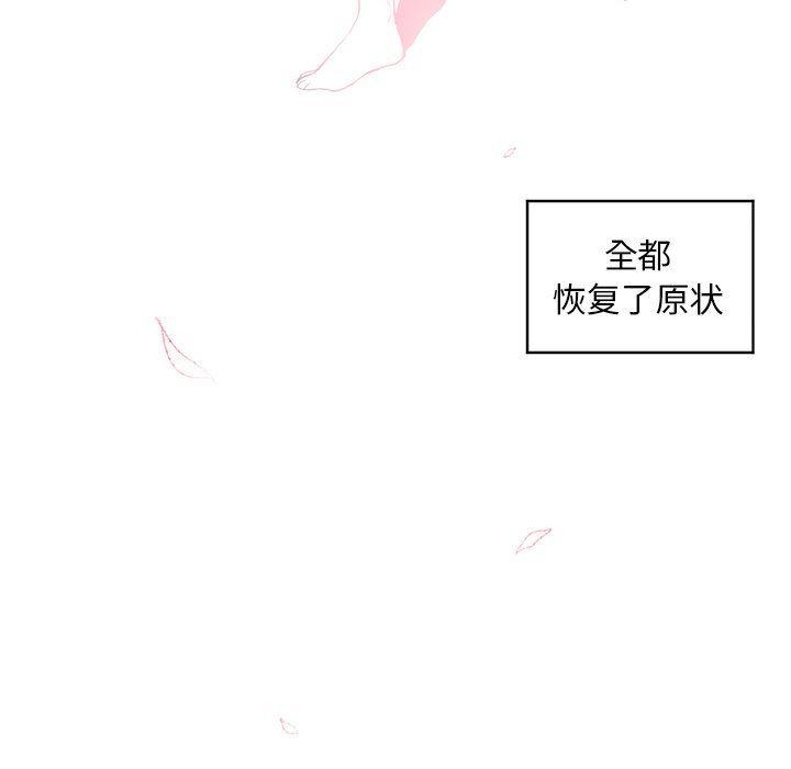 丧尸漫画韩漫全集-第42话无删减无遮挡章节图片 