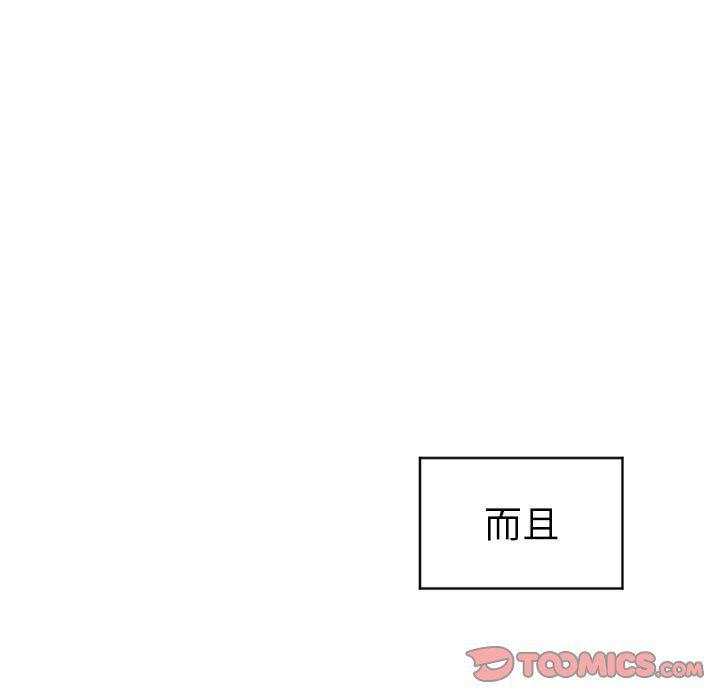 丧尸漫画韩漫全集-第42话无删减无遮挡章节图片 