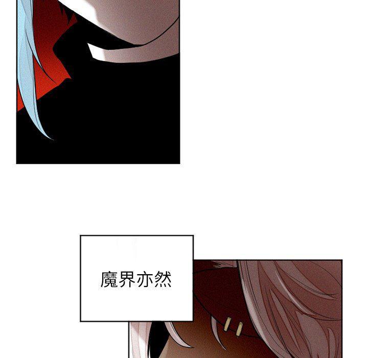 丧尸漫画韩漫全集-第42话无删减无遮挡章节图片 
