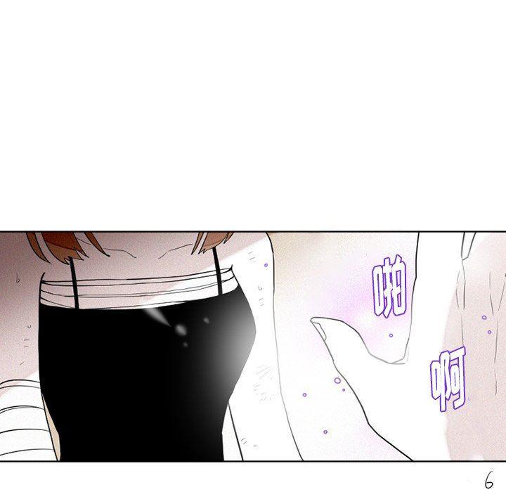 丧尸漫画韩漫全集-第42话无删减无遮挡章节图片 
