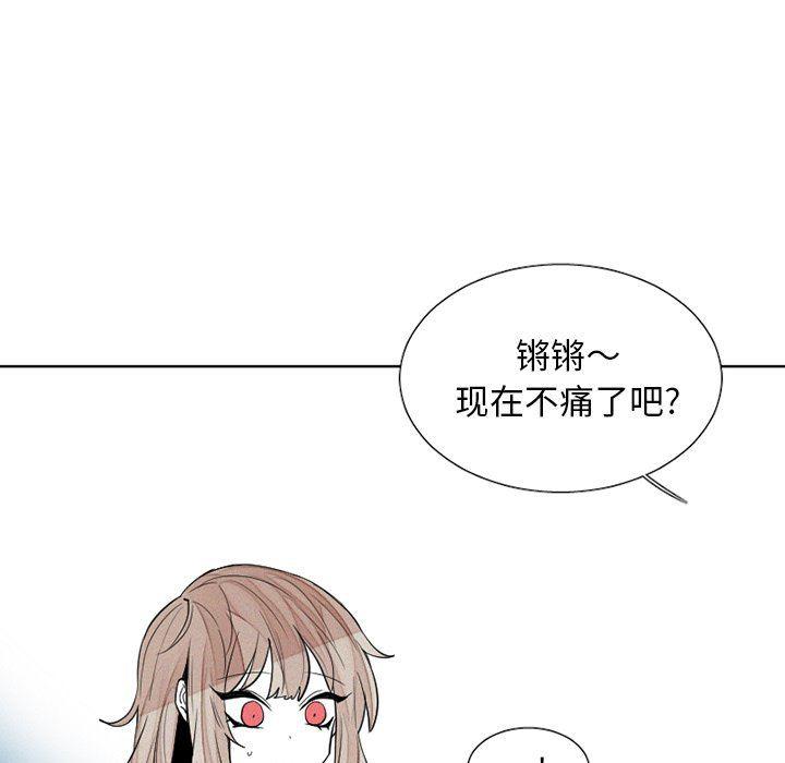 丧尸漫画韩漫全集-第42话无删减无遮挡章节图片 