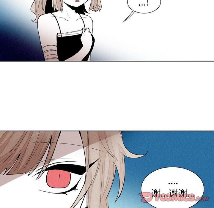 丧尸漫画韩漫全集-第42话无删减无遮挡章节图片 
