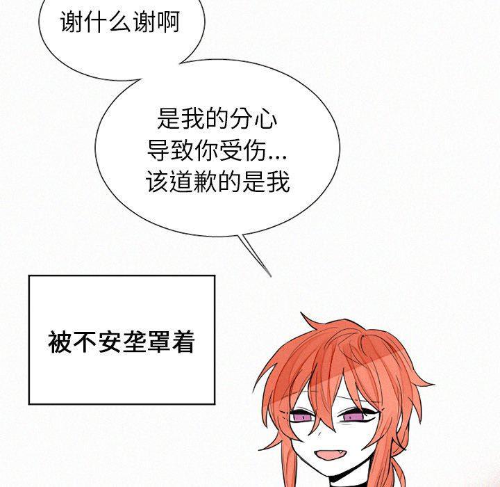 丧尸漫画韩漫全集-第42话无删减无遮挡章节图片 