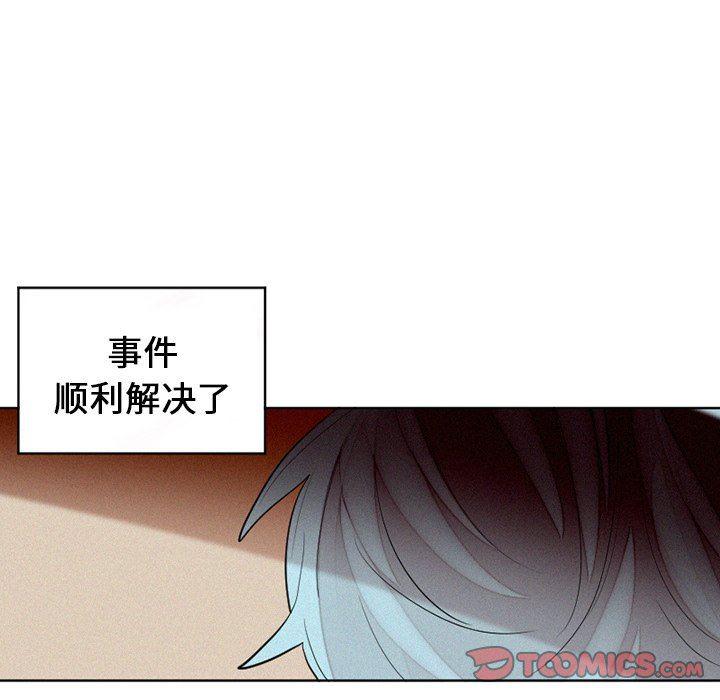 丧尸漫画韩漫全集-第42话无删减无遮挡章节图片 