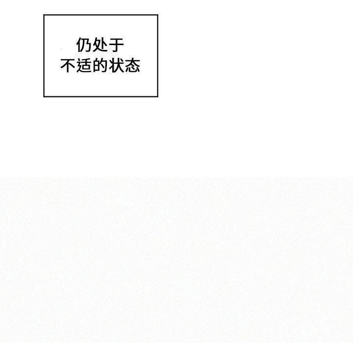 丧尸漫画韩漫全集-第42话无删减无遮挡章节图片 