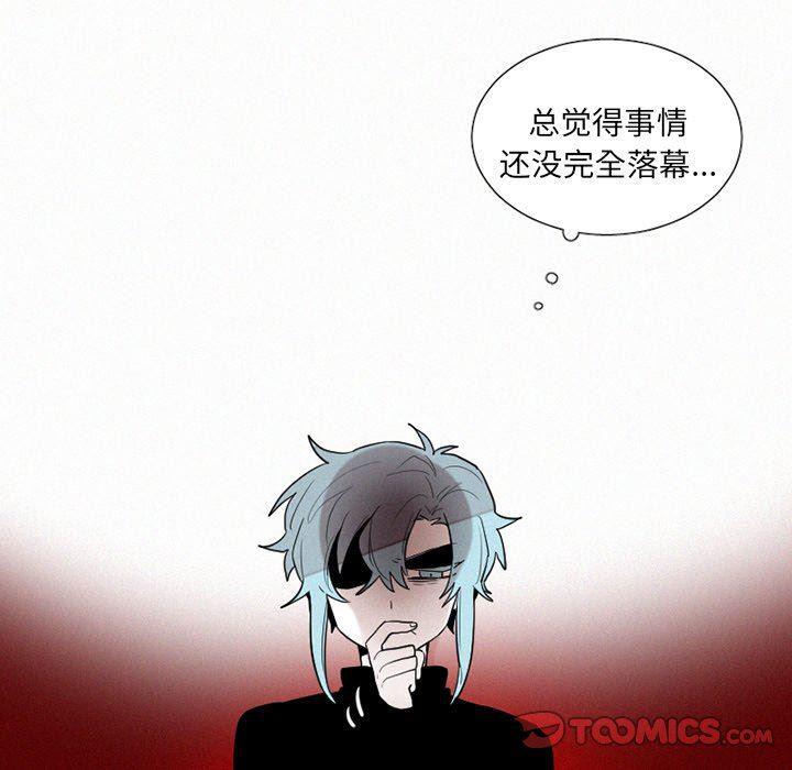 丧尸漫画韩漫全集-第42话无删减无遮挡章节图片 
